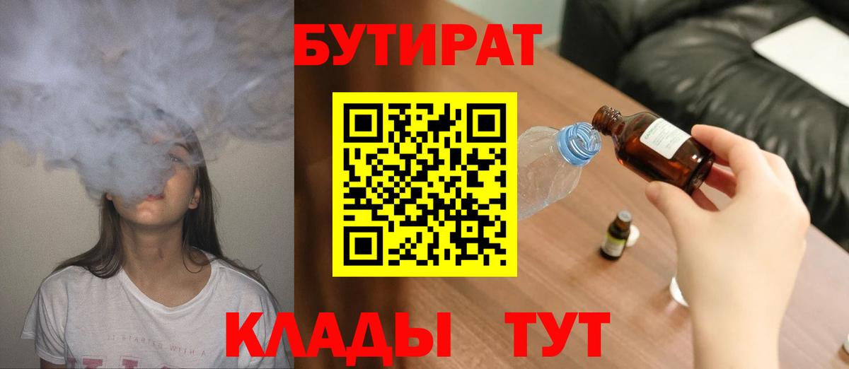 Меф МЯУ МЯУ  КОКАИН  Бошки Шишки  Заводоуковск  Вход с VPN  Меф кристаллы  Гашиш  Вейп ТГК  ГАШИШ  Купить закладку 