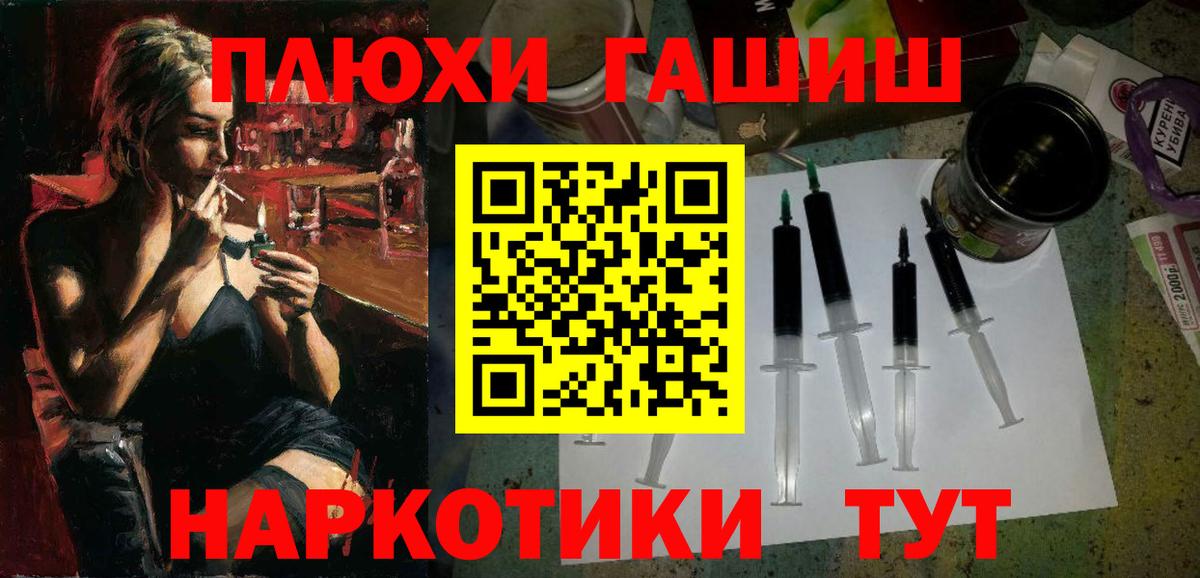 Гашиш Premium  Вход с VPN  Гашиш  купить наркоту  Заводоуковск  ГАШИШ Premium 