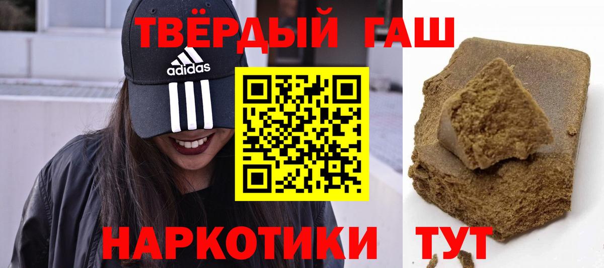 ГАШИШ VHQ Заводоуковск