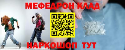 ALPHA PVP Балаково