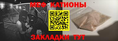 первитин Балашиха