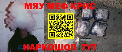 ALPHA PVP Балаково
