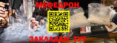 первитин Балашиха