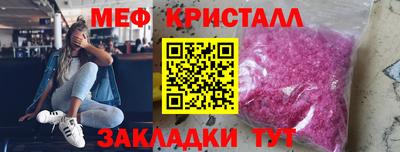 первитин Балашиха