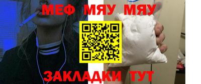 хмурый Пенза