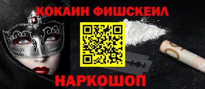первитин Балашиха