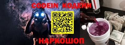 ALPHA PVP Балаково