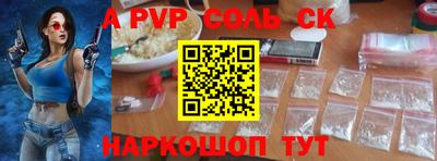 первитин Балашиха