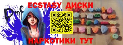 MDMA Балахна