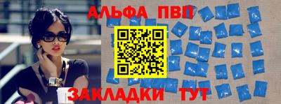 первитин Балашиха