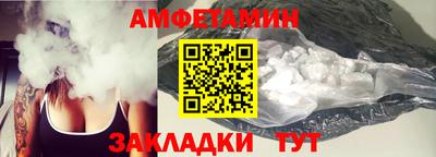 ALPHA PVP Балаково