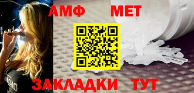 ALPHA PVP Балаково