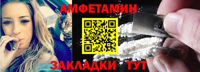 первитин Балашиха