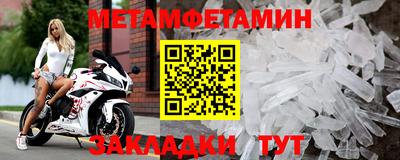 ALPHA PVP Балаково