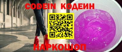 ALPHA PVP Балаково