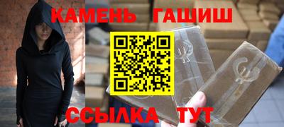 ALPHA PVP Балаково