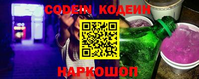 ALPHA PVP Балаково