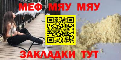 первитин Балашиха