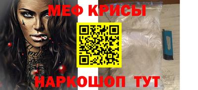 ALPHA PVP Балаково