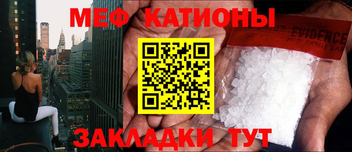 МЕФ мука Заводоуковск