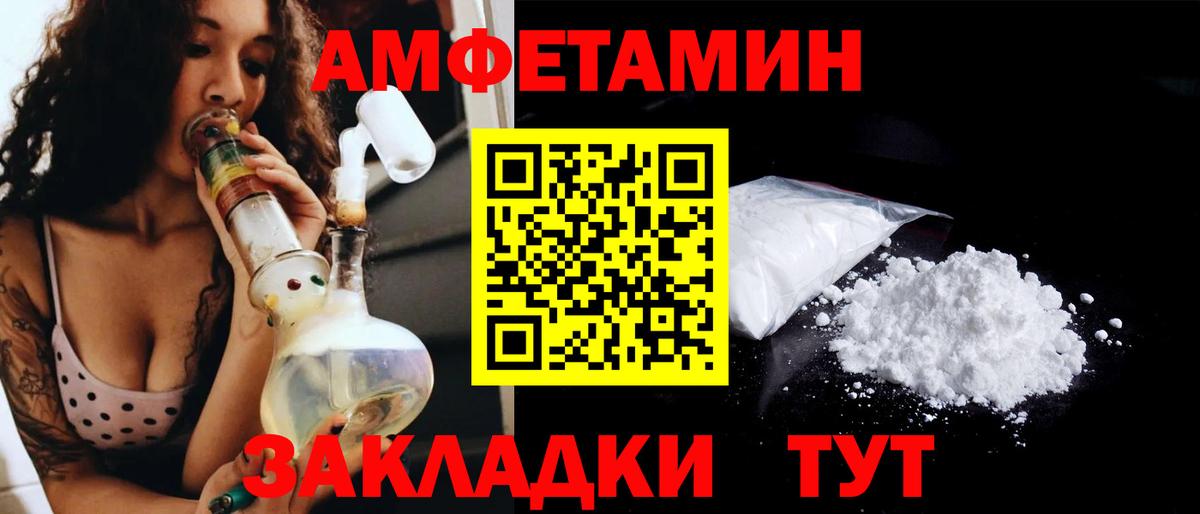 Заводоуковск  Метамфетамин мет  Вход с VPN 