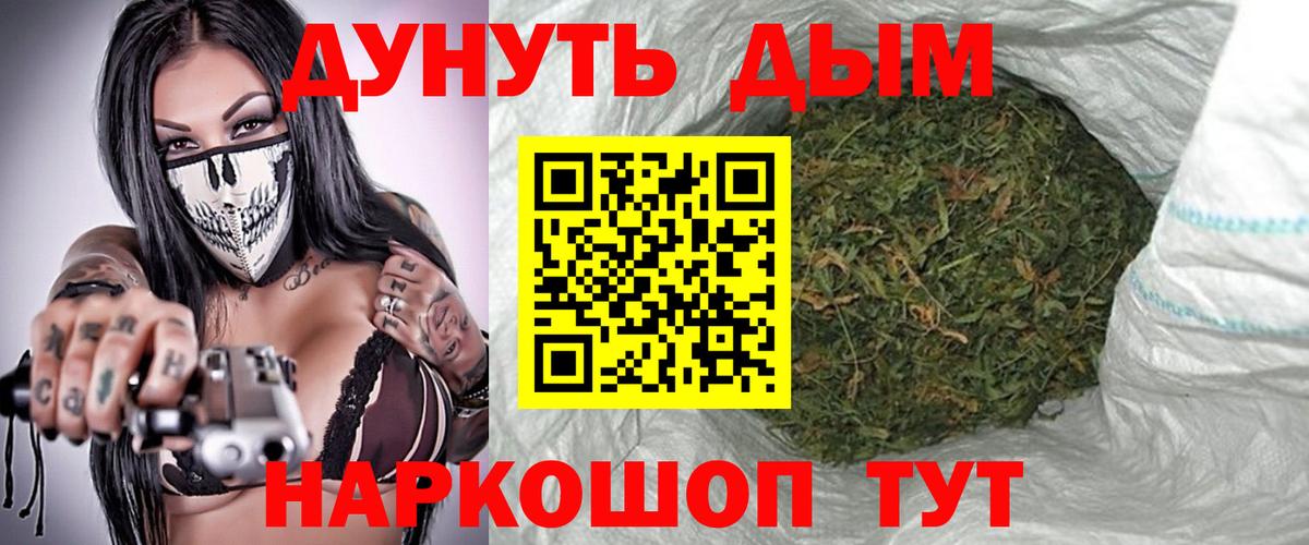 Бошки марихуана THC 21% Заводоуковск