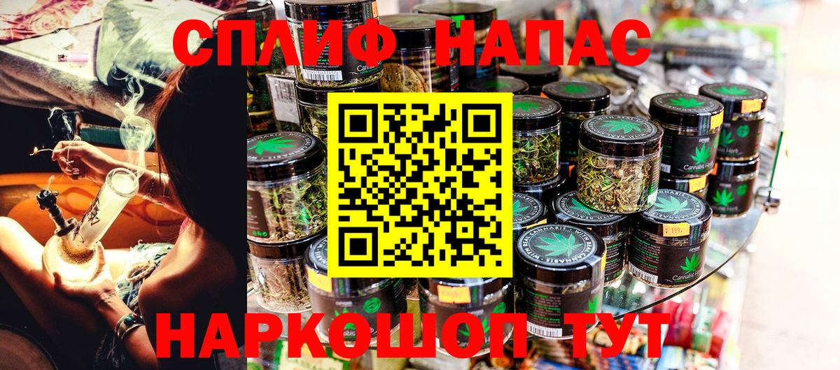 МАРИХУАНА SATIVA & INDICA  Вход с VPN  Бошки марихуана индика  МАРИХУАНА индика  Заводоуковск 